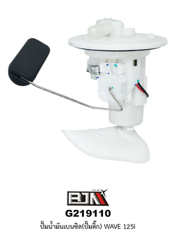 G219110 ปั๊มน้ำมันเบนซิล(ปั๊มติก) WAVE 125i