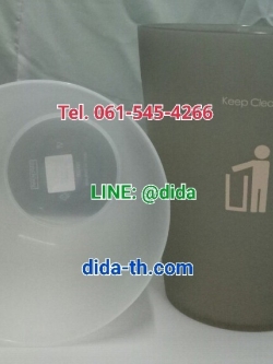 ถังขยะทรงกลม ถังขยะพลาสติก 4.5 ลิตร