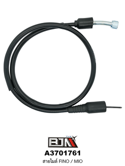 A3701761 สายไมล์ FINO / MIO