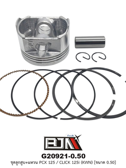 G20921-0.50ชุดลูกสูบ+แหวน PCX 125 / CLICK 125i (KWN) ขนาด 0.50