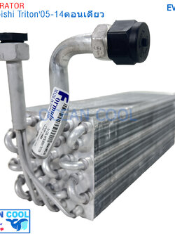 ตู้แอร์ Mitsubishi Triton 2005 - 2014 ตอนเดียว EVA0176 คอยล์เย็น มิตซูบิชิ ไทรทัน STD คอยเย็น มิตซู ไททัน Single Cab คอล์ยเย็น Mitsu EVAPORATOR