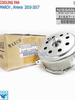 มอเตอร์พัดลมหม้อน้ำ นิตสัน มาร์ช อัมมาเร่า แท้ ปี2010 - 2020 NISSAN MARCH ALMERA NOTE ตรงรุ่น แท้ 100% รหัสสินค้า 21
