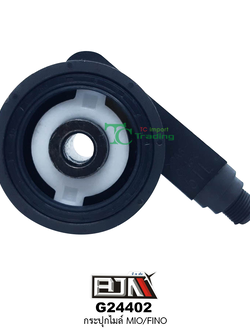 G24402 กระปุกไมล์ MIO / FINO