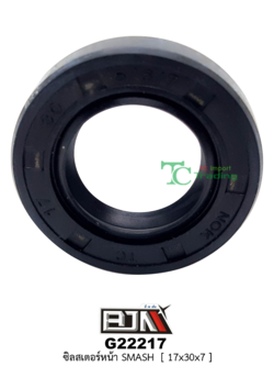 G22217 ซิลสเตอร์หน้า SMASH