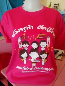 ราคาเสื้อยืด cotton 32 (100%) คอกลม,คอวี