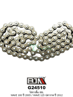 G24510 โซ่ราวลิ้น [88L] WAVE 100 ปี 2005 / WAVE 125 ปลาวาฬ ปี 2012 [HC25H-88L]