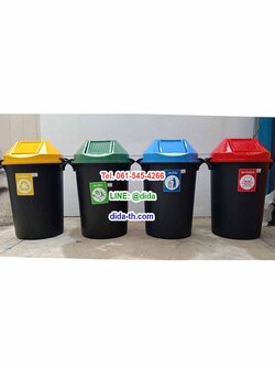 ถังขยะ กทม. ทรงกลม ถังขยะพลาสติกสีดำ ฝาแกว่ง ฝาสี 112 ลิตร