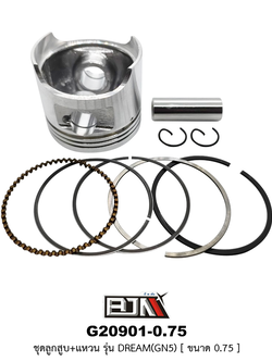 G20901-0.75 ชุดลูกสูบ+แหวน DREAM [GN5] ขนาด 0.75