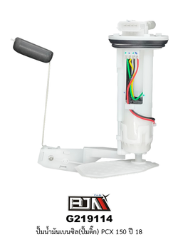 G219114 ปั๊มน้ำมันเบนซิล(ปั๊มติก) PCX 150 ปี 18
