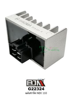 G22324 แผ่นชาร์ท NEX 110