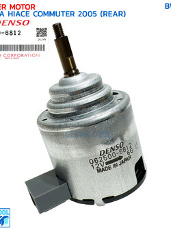 มอเตอร์ โบเวอร์ ตู้หลัง ไฮเอท คอมมิวเตอร์ ปี 2005 หมุนขวา 12v เป่าคอยล์เย็น ทั้งเครื่องยนต์เบนซิน และดีเซล 062500-6812 REAR BLOWER MOTOR Hiace Commuter BW0040