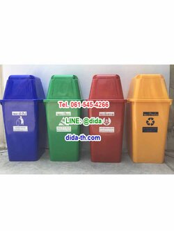 ถังขยะ กทม. ถังขยะพลาสติก ทรงเหลี่ยม ฝาครอบทรงสูง 120 ลิตร