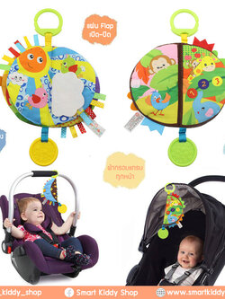 หนังสือผ้า Day & Night / 123