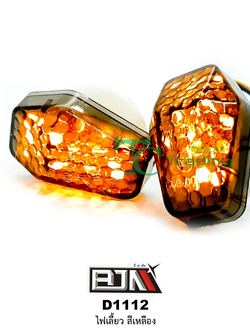 D1112 ไฟเลี้ยว สีเหลือง