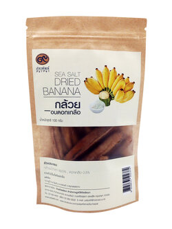 กล้วยอบดอกเกลือ (Sea salt dried banana)