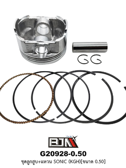 G20928-0.50 ชุดลูกสูบ+แหวน SONIC (KGH) ขนาด 0.50