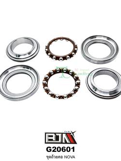 G20601 ชุดถ้วยคอ Nova [041]