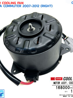 มอเตอร์ พัดลม โตโยต้า คอมมิวเตอร์ ดีเซล,เบนซิน 2004 - 2015 ด้านขวา CF0004 Cool gear 168000-5480 Motor Cooling Fan Toyota Commuter (Right) ระบายความร้อน