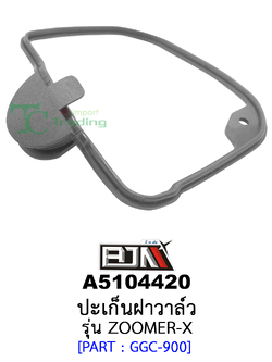 A5104420 ปะเก็นฝาวาล์ว - รุ่น ZOOMER-X อะไหล่มอเตอร์ไซค์