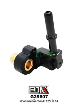 G29607ฝาครอบหัวฉีด WAVE 125I ปี 14