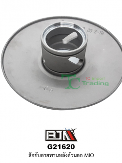 G21620 ล้อขับสายพานหลังตัวนอก MIO