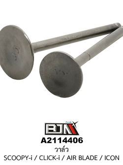A2114406 วาล์ว SCOOPY-i / CLICK-i / AIR BLADE / ICON