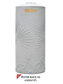 ถังเก็บน้ำบนดิน WAVE รุ่น The PALM (เดอะปาล์ม)