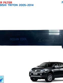 ฝาครอบไส้กรองแอร์ มิตซูบิชิ 2005 - 2014 , ปาเจโร่ สปอร์ต’08 , แลนเซอร์ ซีเดีย , สเปซวากอน’04 FIL0051 HOLDER FILTER MITSUBISHI TRITON ’05-’14 ฝาปิด