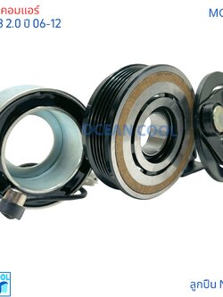 คลัชคอมแอร์ มาสด้า3 เครื่อง 2.0 ปี 2005 - 2012 โฉมBK MGC0191 5pk Clutch For Mazda3 2.0 NSK โฉมBK มาสด้า3 หน้าคลัชคอมแอร์ ชุดครัช คลัช Mazda 3 สายพาน5ร่อง ลูกปืนมู่เล่ nsk แท้ คลัชมาสด้า3Compressor