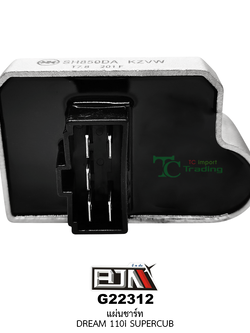 G22312 แผ่นชาร์ท DREAM 110i SUPER CUB [KZV]