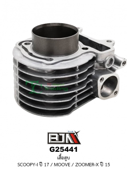 G25441 เสื้อสูบ SCOOPY-I ปี 17 / MOOVE / ZOOMER-X ปี 15