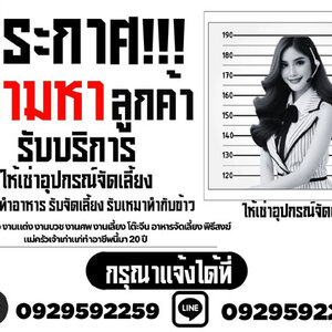 ร้านเจ้ปุยรับจัดเลี้ยงนอกสถานที่