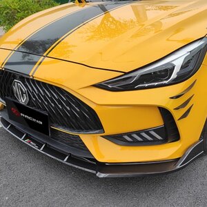 ลิ้นหน้า ลิ้นต่อกันชนหน้า MG5 V.1