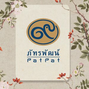 เรื่องราวงานหัตถกรรม จากสมาคมส่งเสริมสถานภาพสตรีในพระอุปถัมภ์ บ้านพักฉุกเฉิน ดอนเมือง กรุงเทพฯ