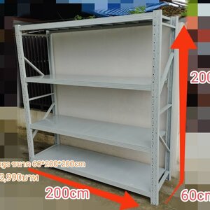 ชั้นวางสินค้า ชั้นวางของ ชั้นเหล็ก รุ่น HJ4-202062 สีเทาขาว
