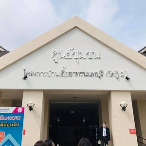 วันที่ 2 ตุลาคม 2563 โครงการภัทรพัฒน์ มูลนิธิชัยพัฒนา ลงพื้นที่กลุ่มวิสาหกิจชุมชนพัฒนาอาชีพสตรีบ้านเอื้ออาทรวัดกู้2 นนทบุรี ครั้งที่2