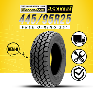 [ฟรีโอริง ขอบ25] DOUBLE COIN 445/95R25 (16.00R25) REM-8 ยางดับเบิ้ลคอยน์ ยางจีน ยางรถเครน ยางรถกระเช้า