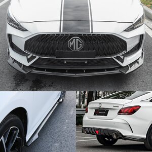 ชุดแต่ง ชุดสเกิร์ต MG5 รุ่น Z-Spec V.2 พร้อมชุดท่อคาร์บอนแท้