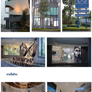 บรรยากาศ MUANGTHONG EYEBIZ