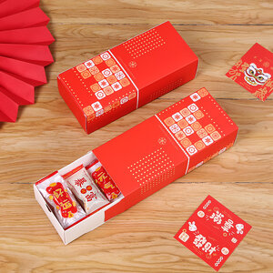 กล่องคุกกี้ Lucky Red กล่องใส่ทาร์ตสับปะรด (แพค 5 ใบ)