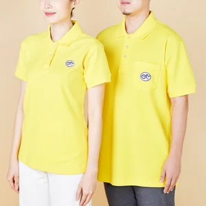 สินค้า House Brand