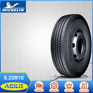 MICHELIN 8.25R16 AGILIS ยางมิชลิน ยางนอกในรอง ยางรถบรรทุก ยางเรเดียล