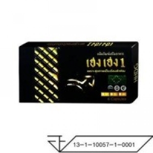 เฮงเฮง (HengHeng)