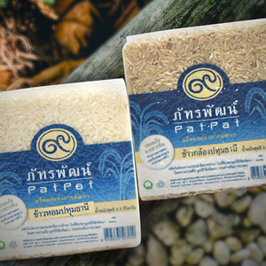 สินค้าเกษตรกรรม