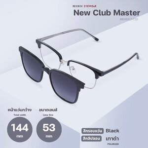 Rexbox รุ่น New Club Master สี Black Silver