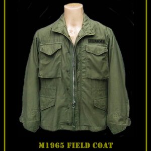 M65 ตะเข็บเดี่ยว