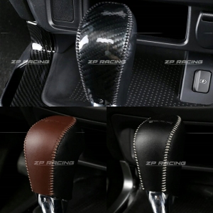 หนังหุ้มเกียร์ TERRA