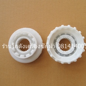 เฟืองแกนซัก