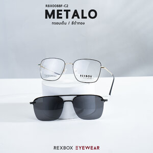 METALO | กรอบเต็ม / สีดำทอง (C2)