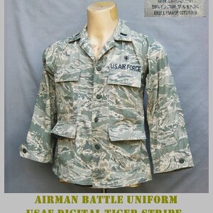 limited prototype testing ABU 2007